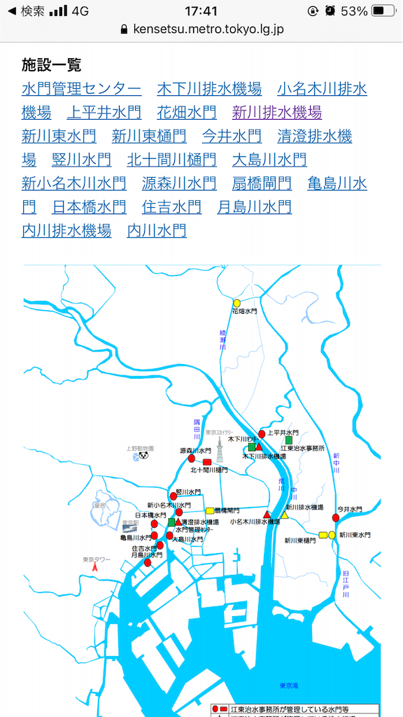 2021マハゼ釣り 1月2日 Aroesmith S Blog 2021マハゼ釣り 1月2日 Aroesmith S Blog