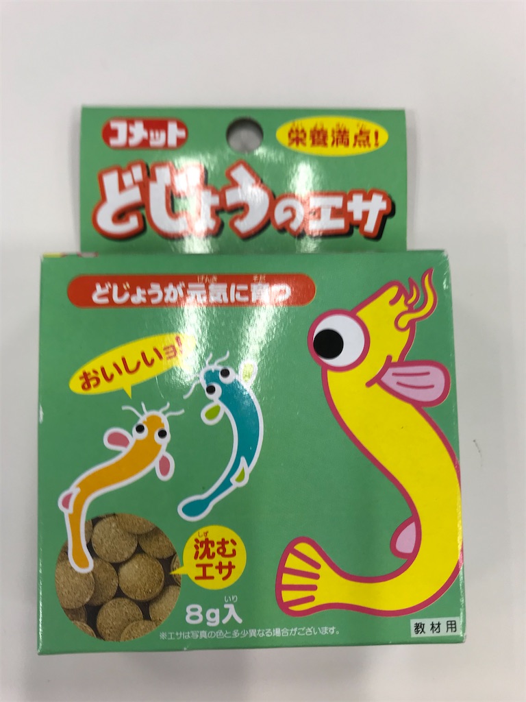 フィッシュストーリーとは 映画の人気 最新記事を集めました はてな フィッシュストーリーとは 映画の人気 最新記事を集めました はてな