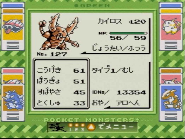 f:id:Arotsumigame:20240808095105j:image