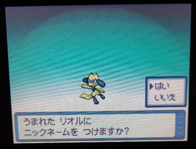f:id:Arotsumigame:20241215153225j:image