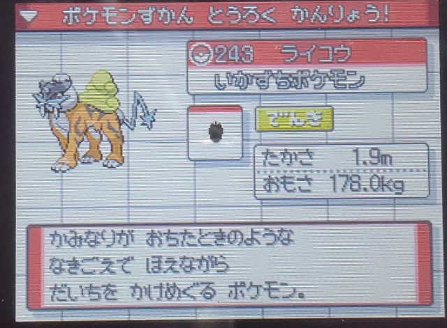 f:id:Arotsumigame:20250118155311j:image