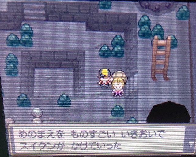 f:id:Arotsumigame:20250118155645j:image
