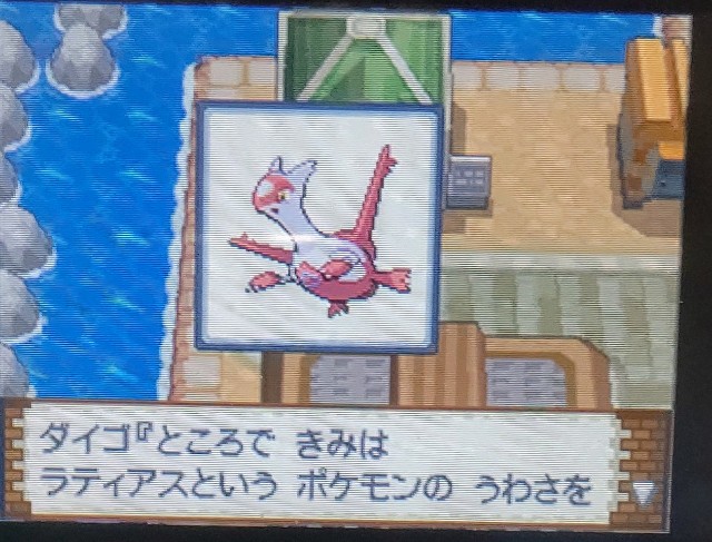 f:id:Arotsumigame:20250118155800j:image