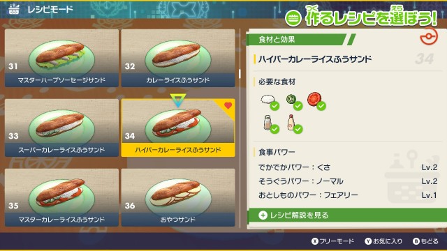 f:id:Arotsumigame:20250205154746j:image