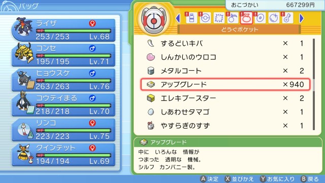 f:id:Arotsumigame:20250205154817j:image