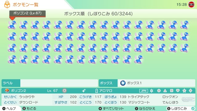 f:id:Arotsumigame:20250205154834j:image