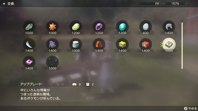 f:id:Arotsumigame:20250205154915j:image