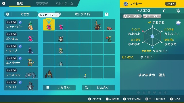 f:id:Arotsumigame:20250909135532j:image