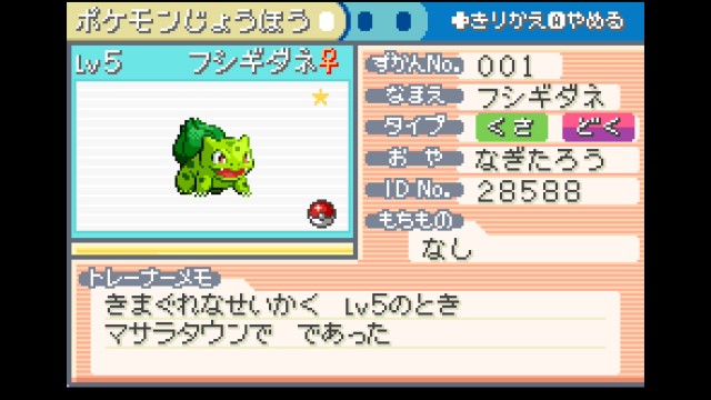 f:id:Arotsumigame:20260302153107j:image