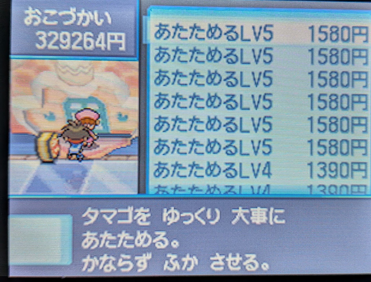f:id:Arotsumigame:20260802124543j:image