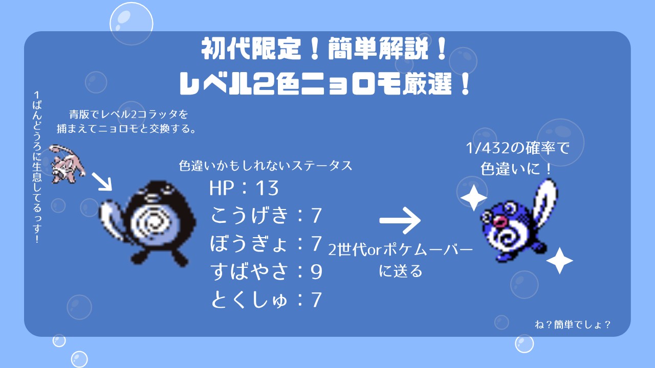 f:id:Arotsumigame:20260904131026j:image