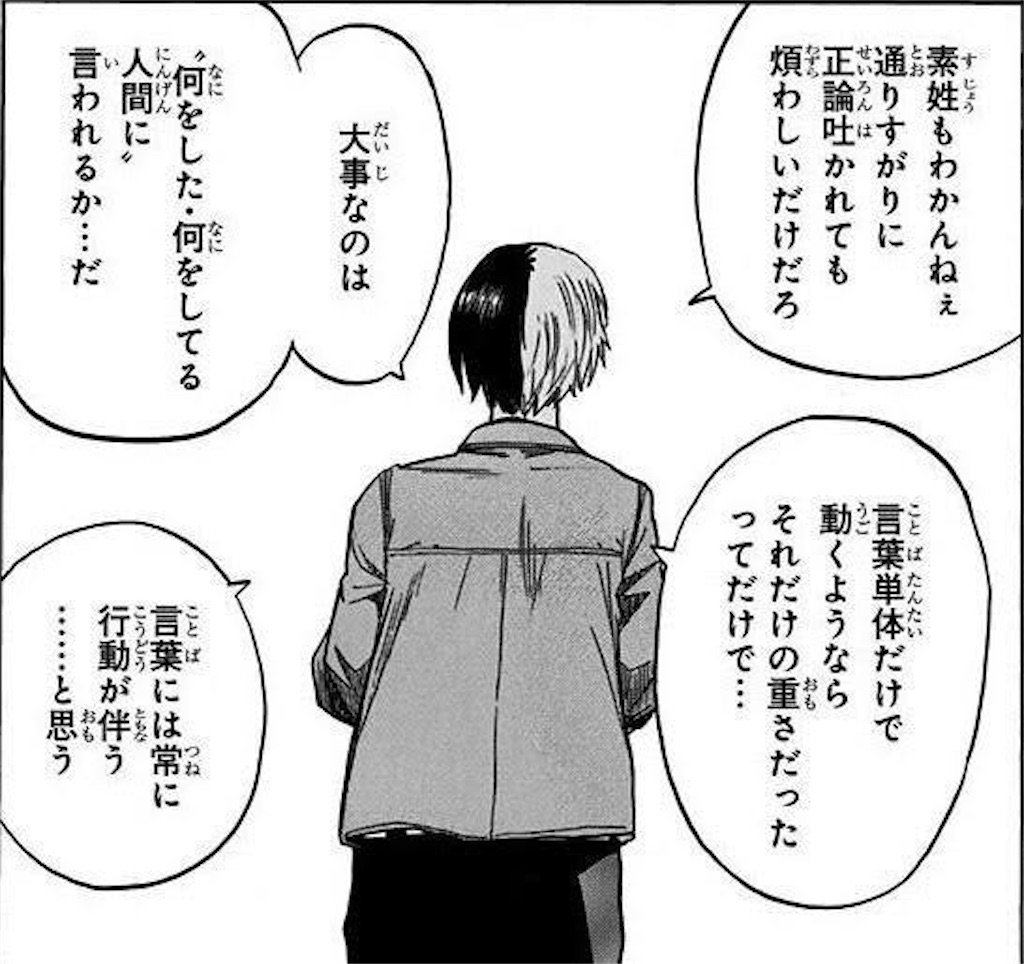 f:id:Arou:20250111171919j:image