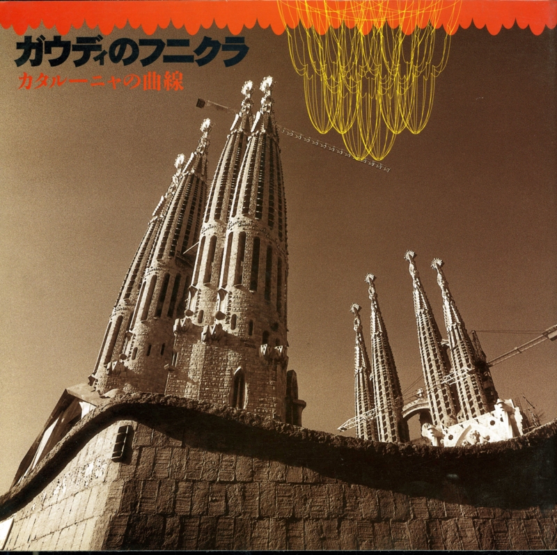 f:id:Arquitecto:20130714082934j:image