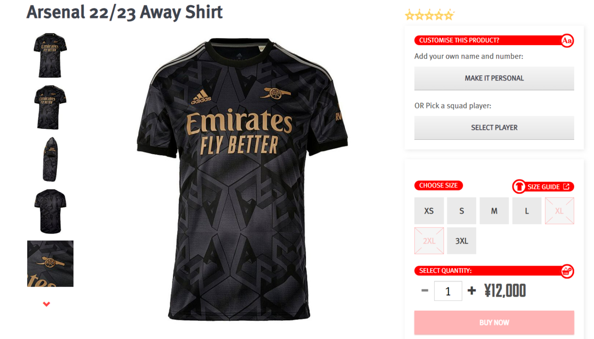 アーセナル 3rdユニフォーム　Lサイズ（UK）　2XL(JP) アーセナル 3rdユニフォーム Lサイズ（UK） 2XL(JP) アーセナル