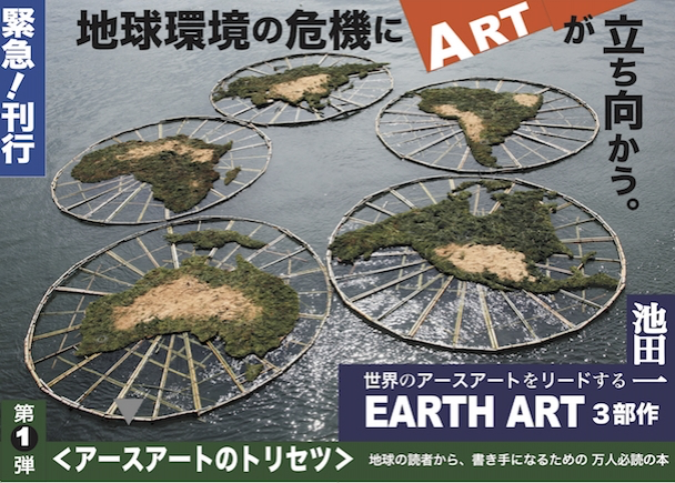 f:id:Artcrossing:20181011120253p:plain