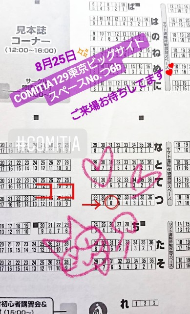 f:id:Artefactory:20190822223241j:image
