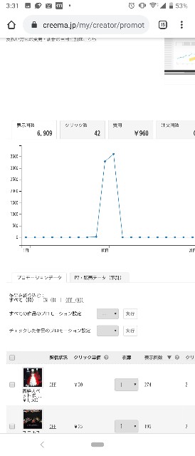 f:id:Artefactory:20191203040930j:image