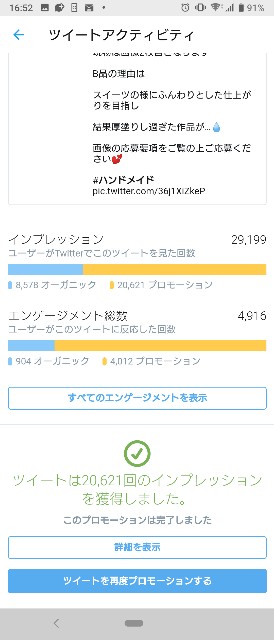 f:id:Artefactory:20200203211902j:image