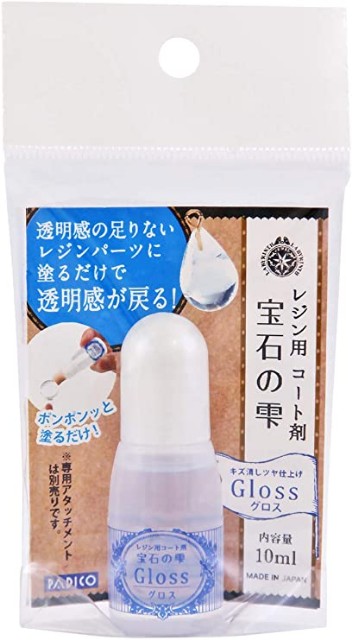 Uvレジンのコーティング剤ジプシー 比較してみました Artefactory