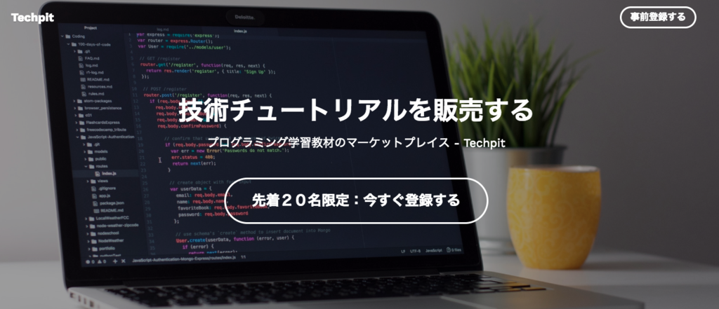 f:id:Arthurxxx:20180918201638p:plain