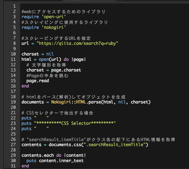 プログラム経験本当にゼロからスタート