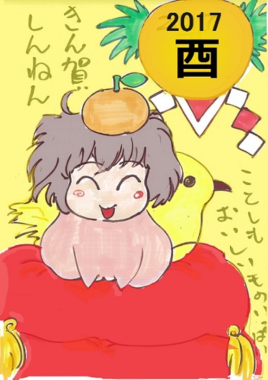 f:id:Artistsophia:20170102180342j:plain