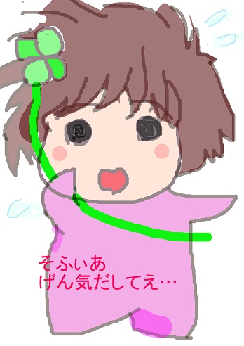 f:id:Artistsophia:20170106215029j:plain