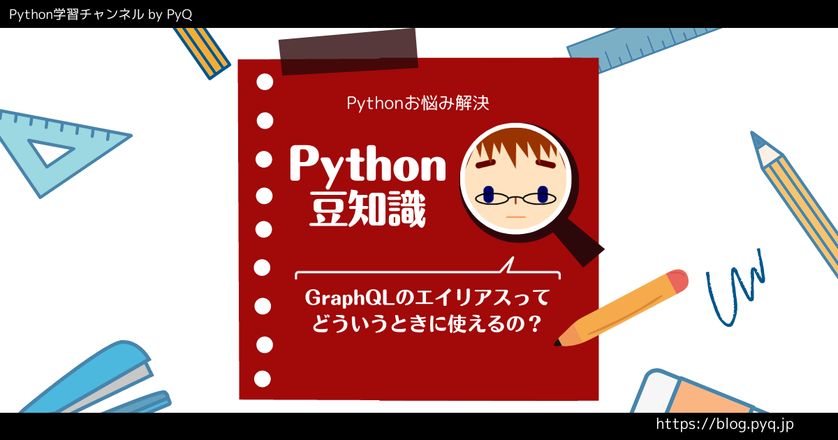 f:id:Arty_Mireiyu:20220201135051p:plain