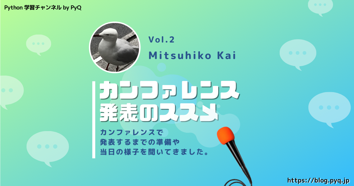 f:id:Arty_Mireiyu:20220323144052p:plain