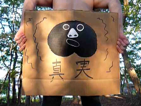 f:id:Arufa:20111030001458j:image