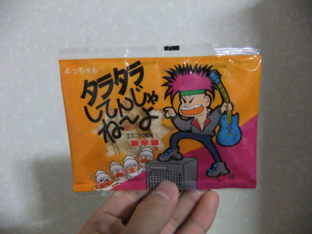 f:id:Arufa:20120928014037j:image