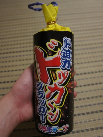 f:id:Arufa:20131031032452j:image