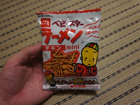 f:id:Arufa:20131031032526j:image