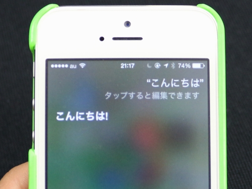 f:id:Arufa:20140422212600j:image