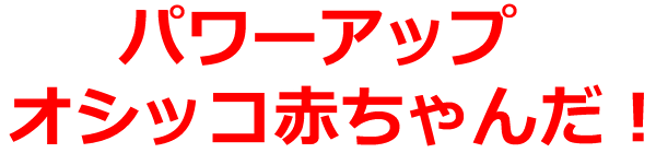 f:id:Arufa:20180901195403p:plain