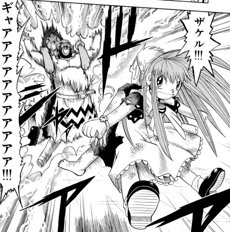 金色のガッシュ 4 平成最高の激熱バディもの漫画の感想 ネタバレ注意 あるいは 迷った 困った