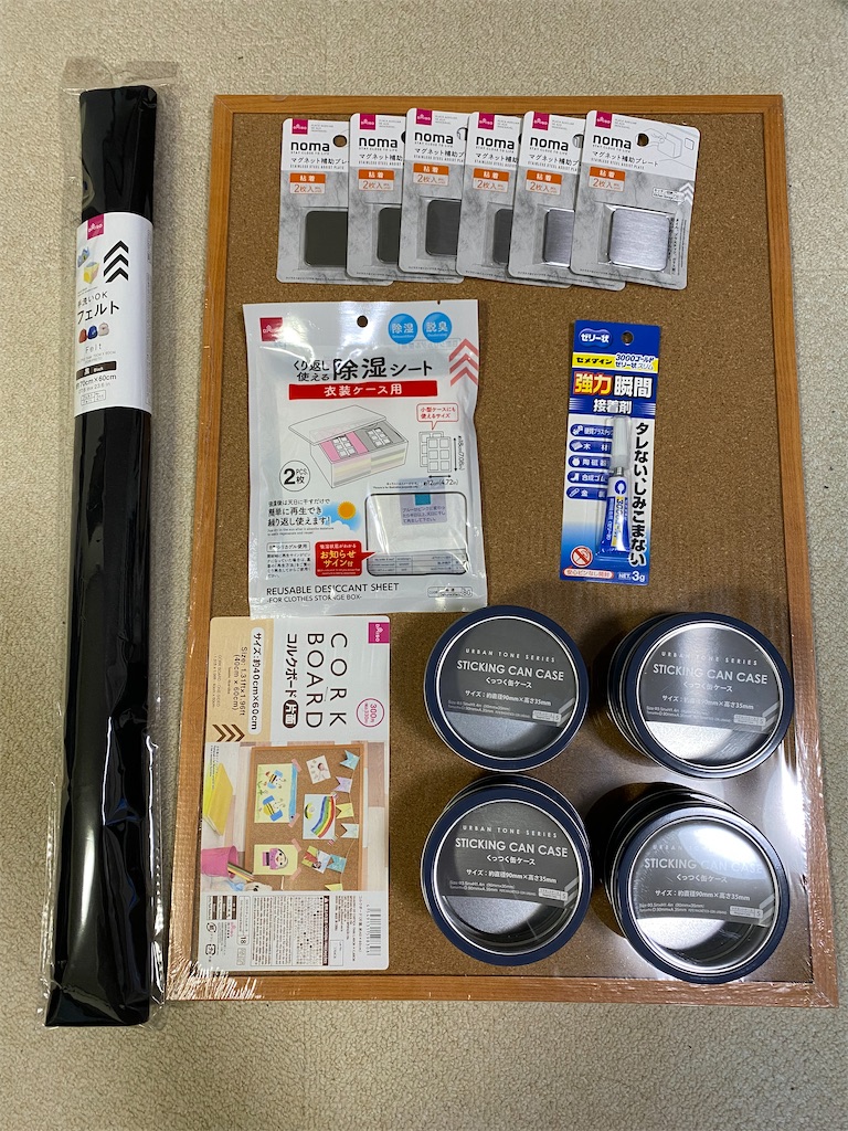 f:id:AruponnDX:20220117134722j:image