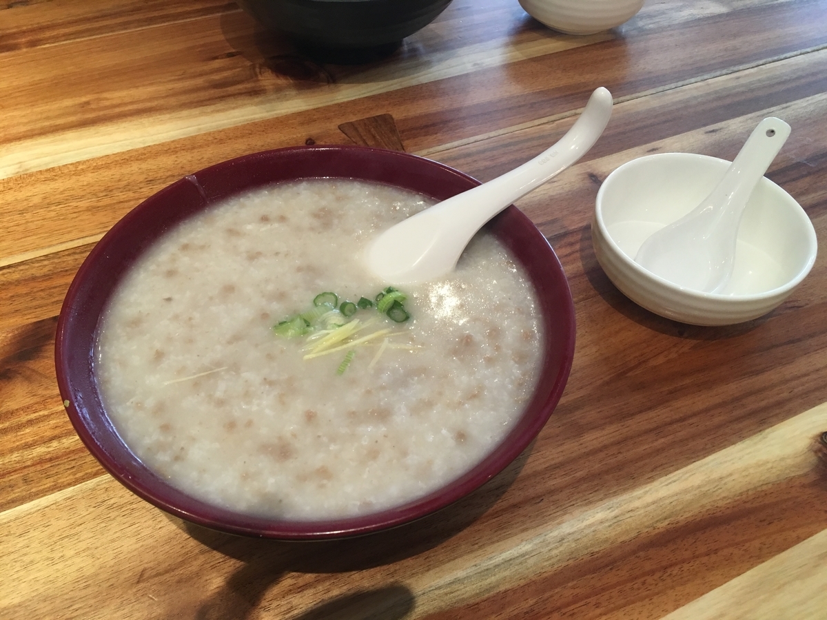 f:id:As_I:20191127121641j:plain