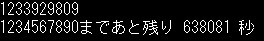 f:id:As_hsp:20090206231716j:image f:id:As_hsp:20090206231716j:image
