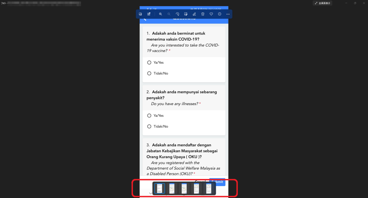 Windows11　画像　並べる　チェックを入れる