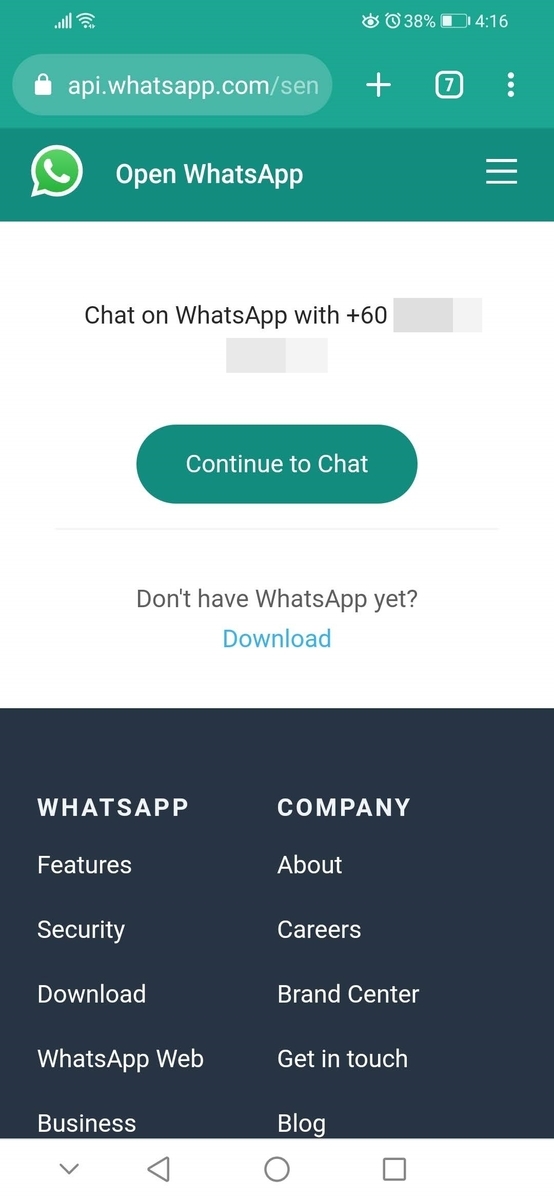 Whats App プライベートチャット