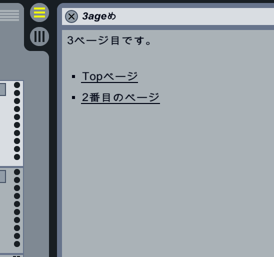f:id:AsagayaEgg:20180109001422p:plain f:id:AsagayaEgg:20180109001422p:plain