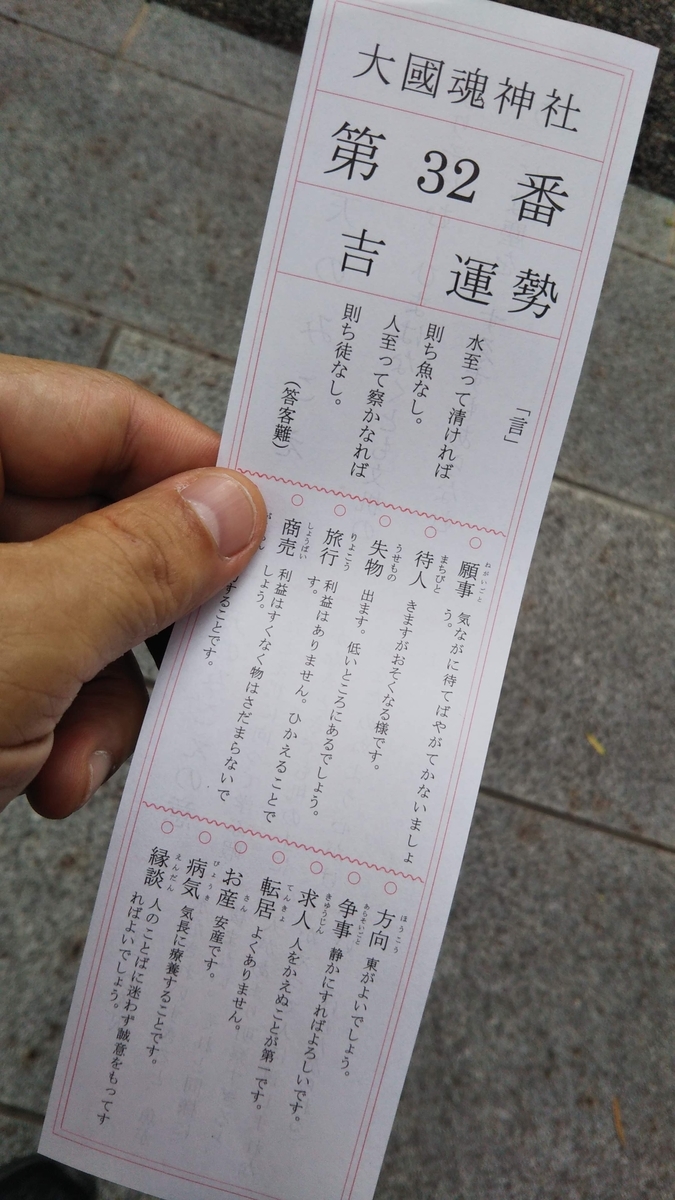 f:id:Asagi-iro:20200828184353j:plain