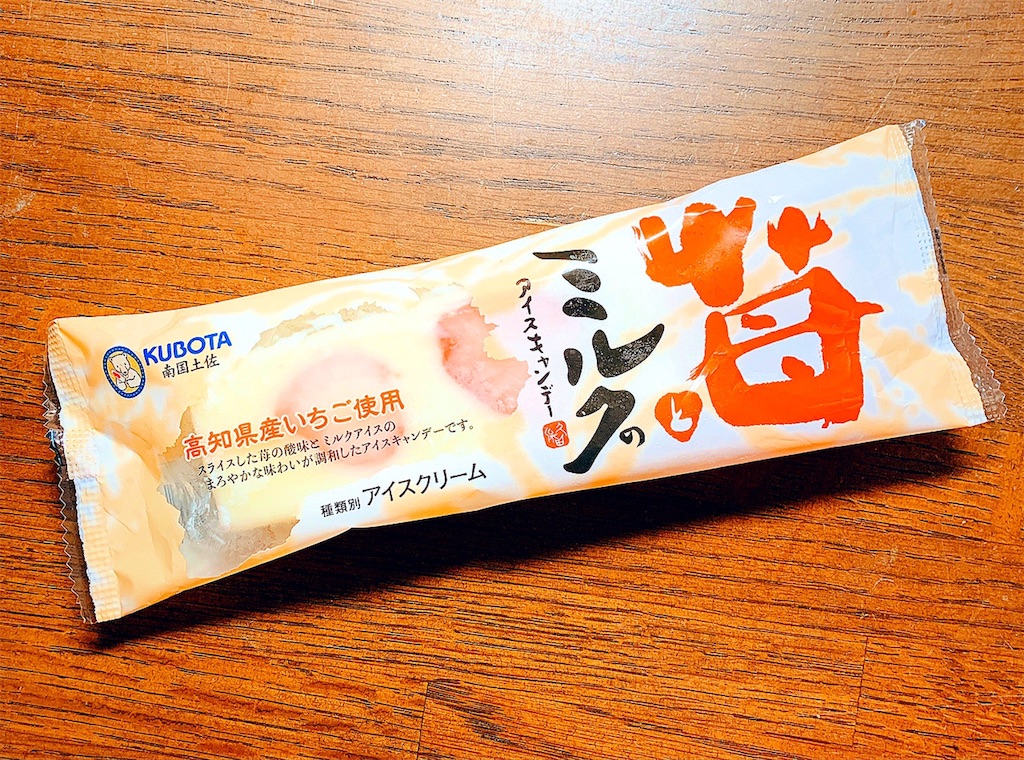 f:id:AsahiHotaru:20191201193810j:image f:id:AsahiHotaru:20191201193810j:image