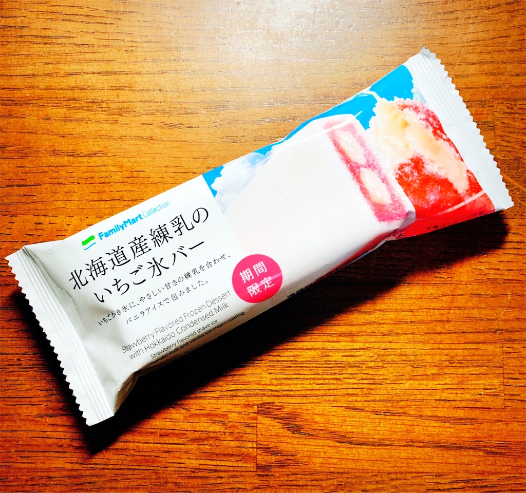 f:id:AsahiHotaru:20191231230532j:image f:id:AsahiHotaru:20191231230532j:image