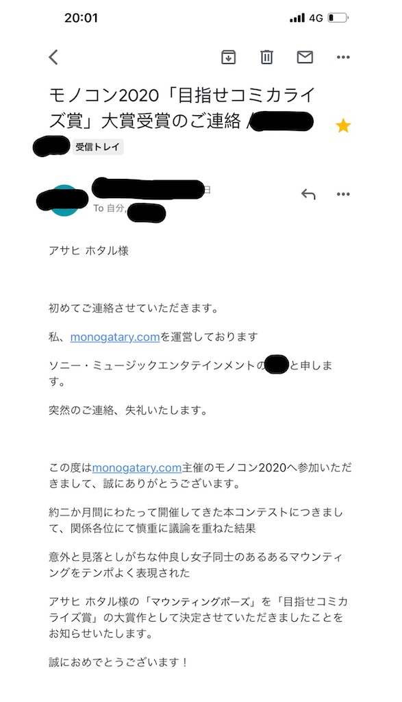 f:id:AsahiHotaru:20201231221050j:image f:id:AsahiHotaru:20201231221050j:image