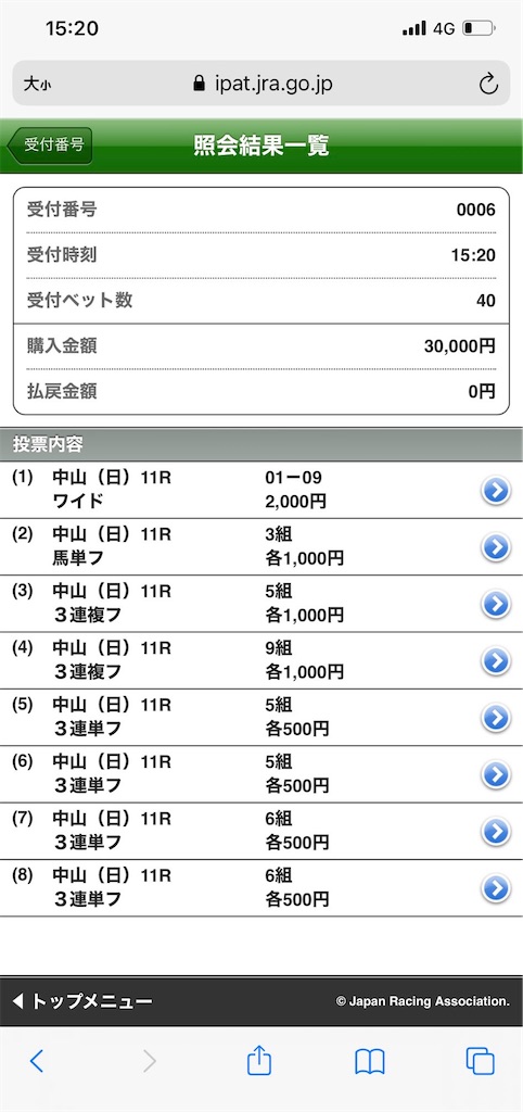 f:id:AsahiHotaru:20201231221316j:image f:id:AsahiHotaru:20201231221316j:image