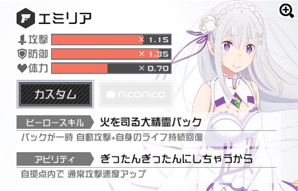コンパス攻略 復刻コラボ祭についてまったり話そう まったりとゲームについて話そう コンパス攻略 復刻コラボ祭についてまったり話そう まったりとゲームについて話そう