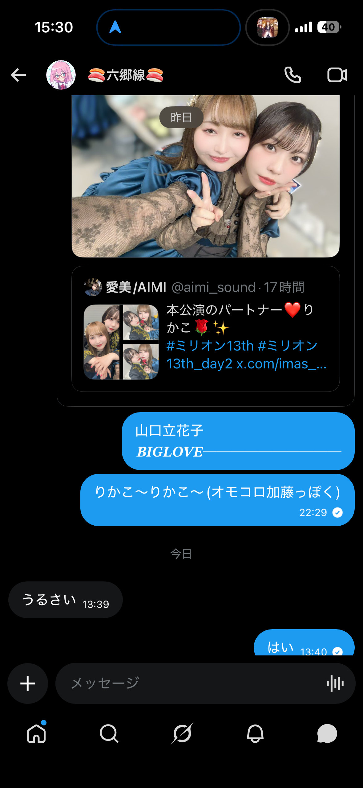 f:id:Asakura0704:20260510153127p:image f:id:Asakura0704:20260510153127p:image