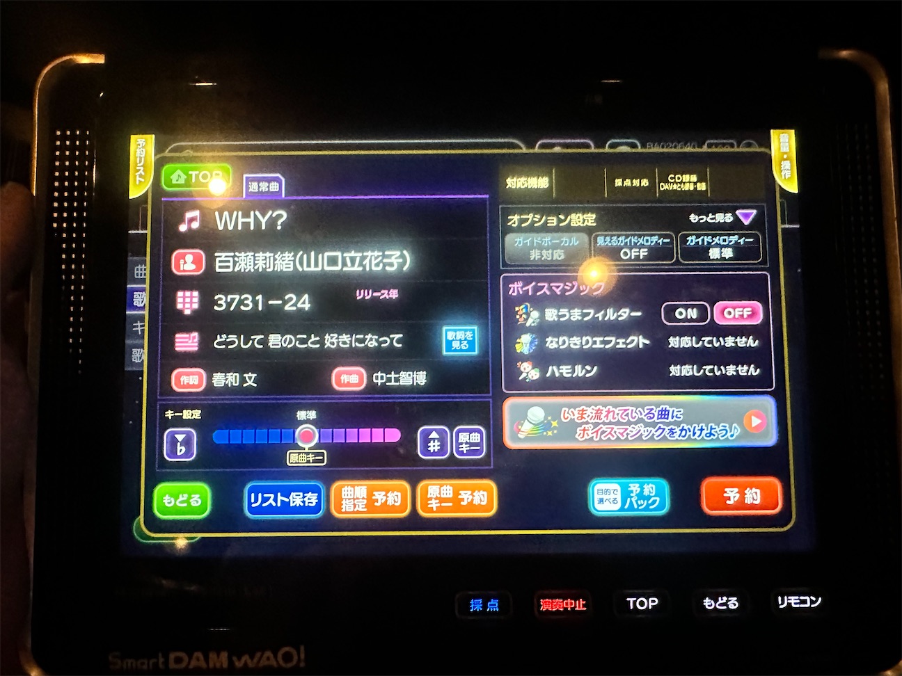 f:id:Asakura0704:20260923015516j:image f:id:Asakura0704:20260923015516j:image